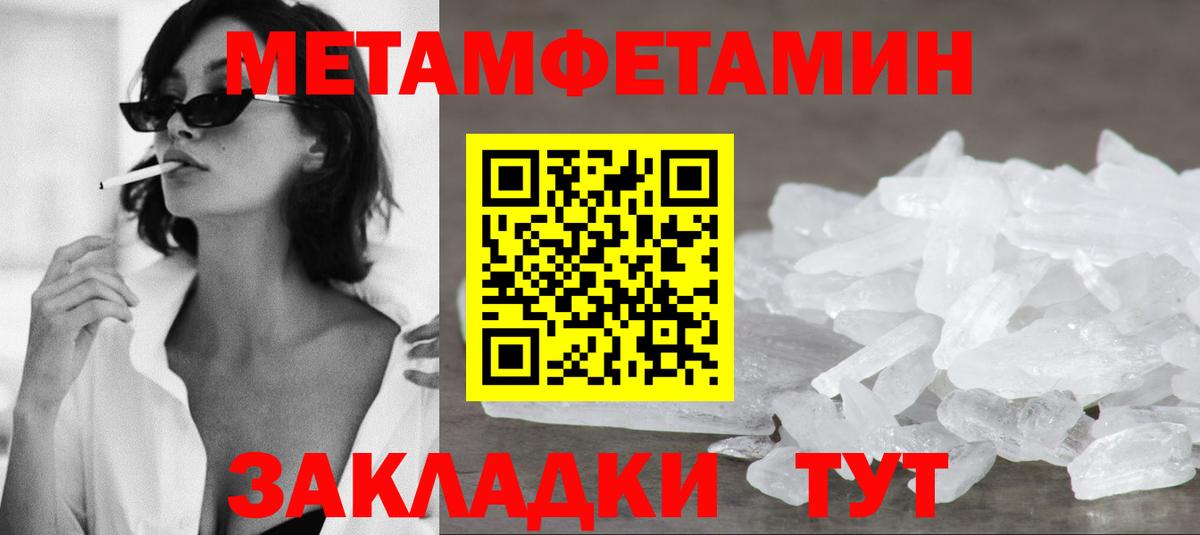Амфетамин 98%    tor  Тула  Вход с VPN 