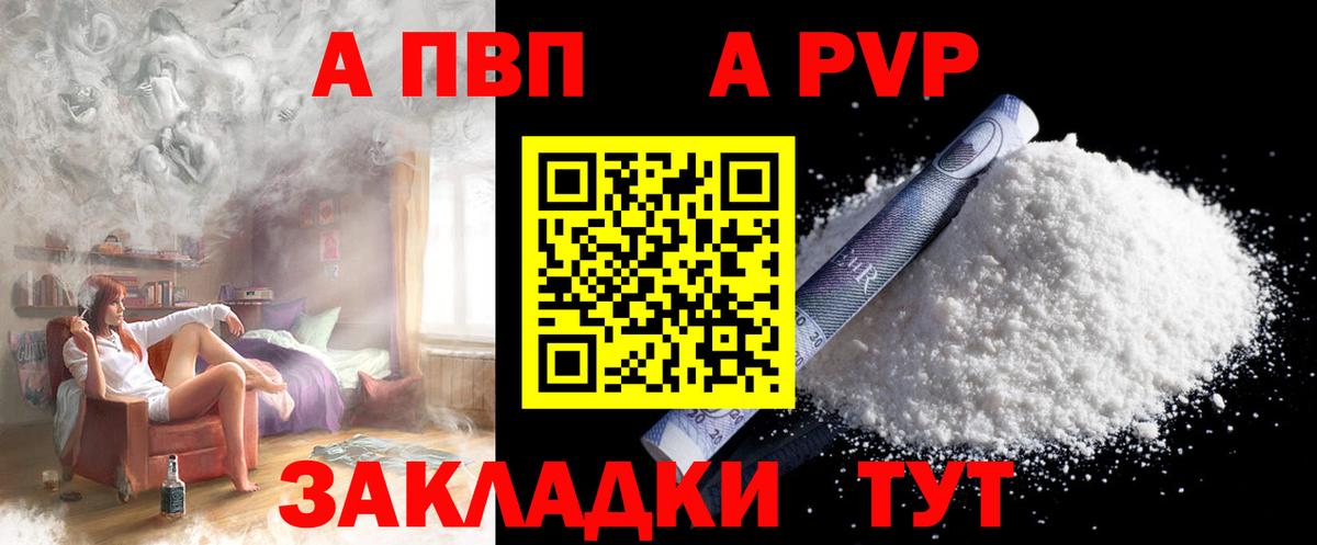 A PVP СК Тула