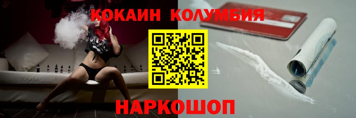 Кокаин Боливия Тула