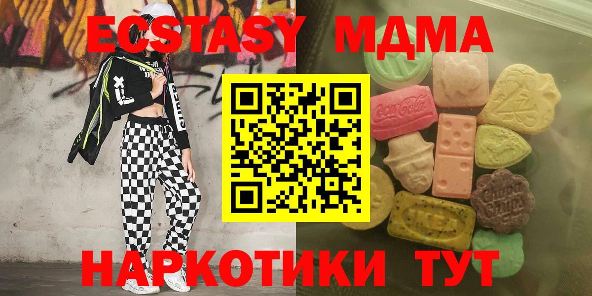 Экстази бентли  Ecstasy  Тула  Ecstasy бентли  Вход с VPN 