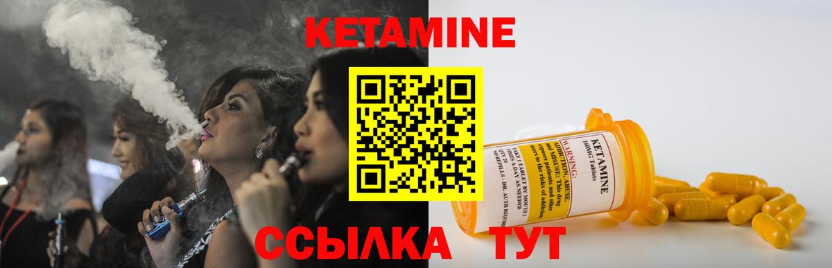 Тула  КЕТАМИН VHQ  Кетамин ketamine  Вход с VPN 