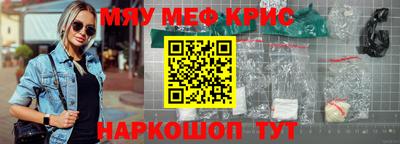 прущая мука Ливны
