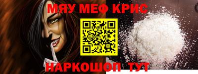 прущая мука Ливны