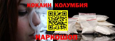 МДМА Лесосибирск