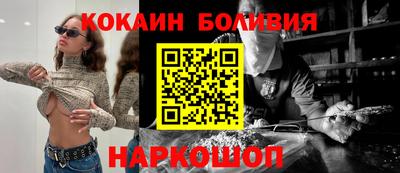 МДМА Лесосибирск
