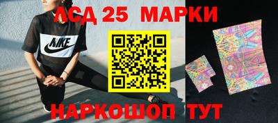 МДМА Лесосибирск
