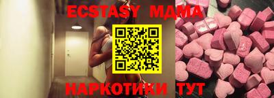 МДМА Лесосибирск