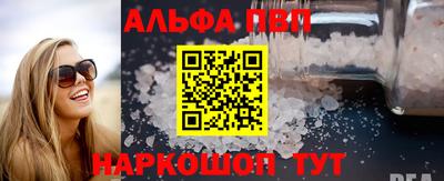 прущая мука Ливны