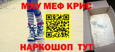 МДМА Лесосибирск