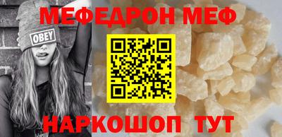 МДМА Лесосибирск