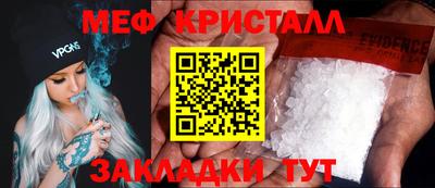 скорость mdpv Ликино-Дулёво