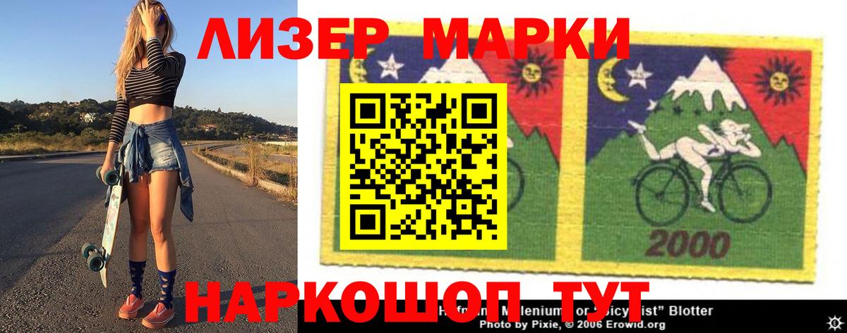 мега сайт  Вход с VPN  Тула  LSD-25 экстази ecstasy  ЛСД экстази кислота 