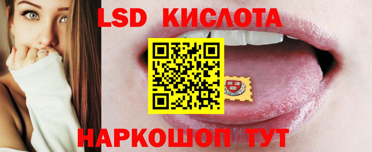 ЛСД экстази ecstasy Тула
