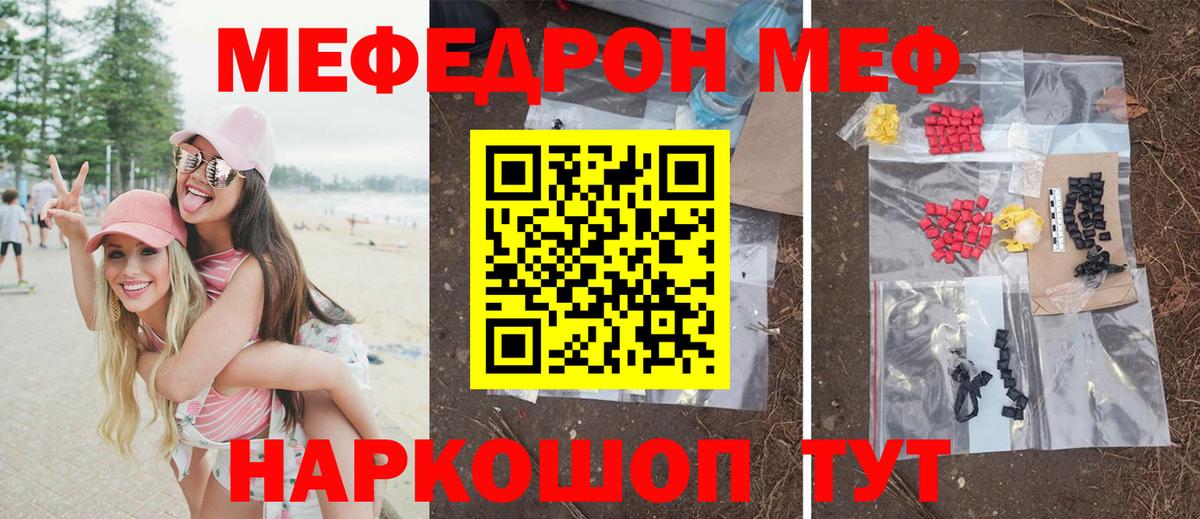 Тула  ОМГ ОМГ ссылки  МЕФ  МЕФ 4 MMC  Вход с VPN  Мефедрон VHQ 