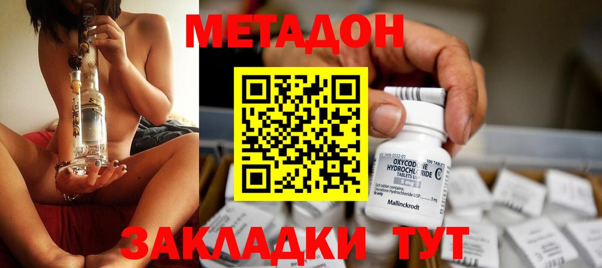 Тула  ссылка на мегу   Вход с VPN  Метадон VHQ  МЕТАДОН кристалл 