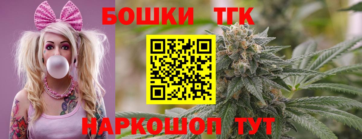 Бошки марихуана SATIVA & INDICA  Бошки Шишки VHQ  Тула  Вход с VPN  Канабис Ganja  Каннабис марихуана 